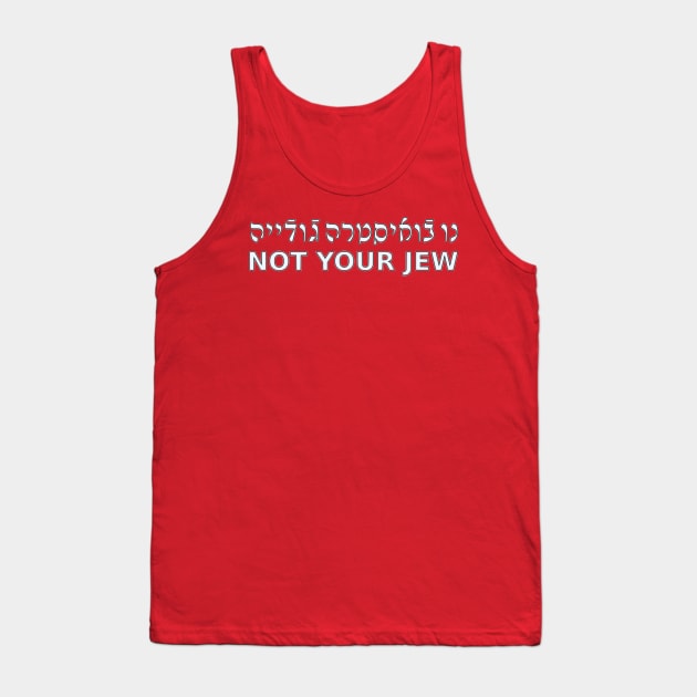 Not Your Jew (Ladino / Feminine) Tank Top by dikleyt